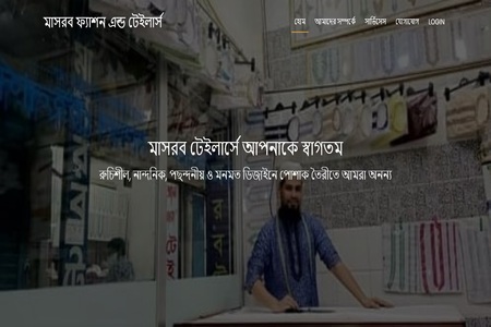 Masrob Fashion Website & Software